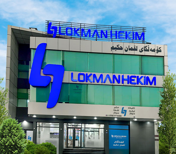 Lokman Hekim Erbil Tanı ve Görüntüleme MerkeziIrak
